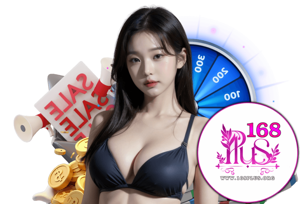 168plus สล็อต